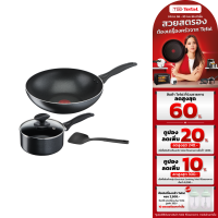 **ส่งฟรี**Tefal เซ็ตเครื่องครัว COOK &amp; CLEAN 4 ชิ้น กระทะก้นลึก 28 ซม+หม้อด้ามฝาแก้ว 16 ซม รุ่น B225S404 / B225S405