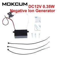 เครื่องฟอกอากาศ DIY สำหรับ DC12V วงจรไฟฟ้าและชิ้นส่วน5VAir เครื่องกำจัดไฟฟ้าสถิตปรับปรุง/คุณภาพเครื่องพลาสม่าไอออไนเซอร์