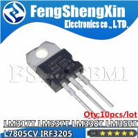 10pcs/lot LM317T LM337T LM338T LM350T L7805CV IRF3205 TO220 Voltage Regulator IC TO-220 LM337 LM338 LM350 LM317 WATTY Electronics