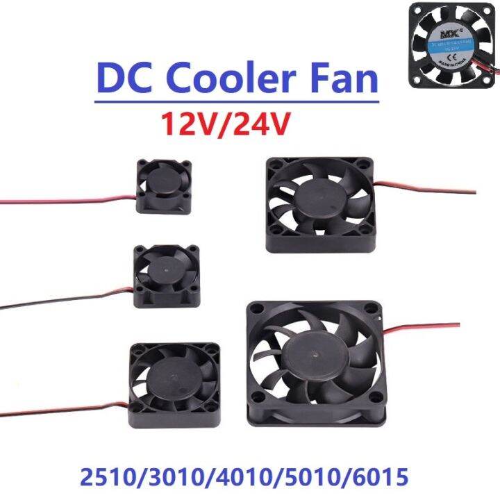 RAMPS เครื่องเป่าชุดพัดลมระบายอากาศ DC ไร้แปรงถ่านสำหรับ3D,12V/24V บอล