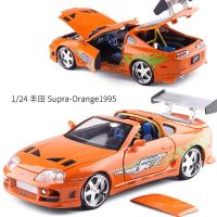 LIJada 1:24 Fast And Furious BrianS 1995 Toyota Supra จำลอง Diecast โลหะผสมรุ่นรถเด็กของเล่นของขวัญคอลเลกชัน Z3