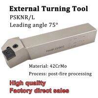 PSKNR2020K12 PSKNR2525M12 ที่วางเครื่องมือกลึงภายนอก CNC เครื่องมือตัดกลึง PSKNR PSKNL สําหรับเม็ดมีดคาร์ไบด์ SNMG120408