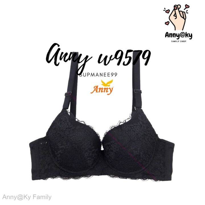 ชุดชั้นในanny-รุ่น-w9579-เสื้อในเต็มทรง-มีโครง-ฟองน้ำบาง4mm-เก็บข้างดี-ใส่กระชับ-ดีไซน์ด้วยลูกไม้-ทรงสวยดูดี