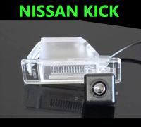 (ส่งฟรี) กล้องถอย Nissan Kick E Power