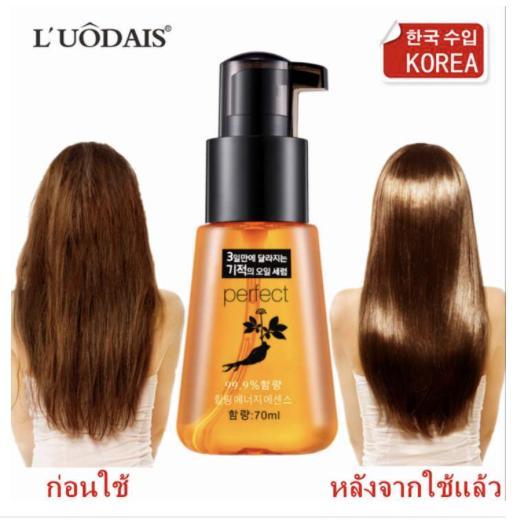 luodais-โสมเกาหลี-ผลิตภัณฑ์บำรุงเส้นผมสำหรับผมแห้งเสีย-70-มล