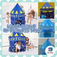 INEXSHOP - ? เต็นท์ปราสาท กระโจม  เจ้าหญิง เจ้าชาย ( Little Prince or Princess  Tent) ?