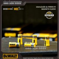 DEWALT รุ่น DWASLV3 ปลอกแม่เหล็ก (ราคา / 1 อัน)