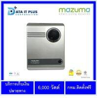 เครื่องทำน้ำร้อน MAZUMA POWER4 รุ่น 6000 วัตต์ ออกใบกำกับภาษีได้