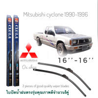 ใบปัดน้ำฝน CLULA เเพ็คคู่ MITSUBISHI CYCLONE L28T(K14) ปี 1990-1996 ขนาด 18-18* **จบในร้านเดียว**จัดส่งไว