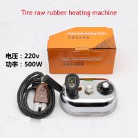 Tire Repair Machine Heater Car Tire Raw Rubber Cord Cloth Fire Repair Machine Iron Multi-purpose Repair Hot Repair Machine Tire Repair ToolsTires  Tub