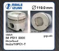 ชุดลูกสูบ MAHLE +สลักพร้อมแหวน 10PC1-T Bus, Hi Decker (1 ชุด มี 10 ลูก)