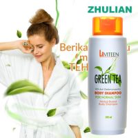 ?ครีมอาบน้ำบำรุงผิวสูตรชาเขียว สำหรับผิวธรรมดา Laviteen green tea body shampoo for normal skin 550 ml