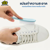 Newyorkbigsale แปรงทำความสะอาด แปรงขัดรองเท้า No.Y1435