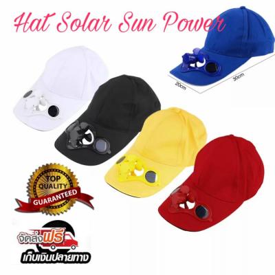 หมวกพัดลม หมวกโซล่าเซลล์ พลังงานแสงอาทิตย์ Hat Solar Sun Power Cool Fan For Cycling