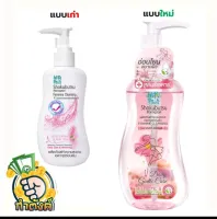 ทำความสะอาดจุดซ่อนเร้น สบู่เหลวอนามัย Shokubutsu 2 สูตร สีชมพูและสีฟ้า 150 มล . ( ชนิดขวดปั้ม ) by กำตังค์