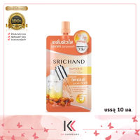 ครีมซอง ศรีจันทร์ ซุปเปอร์ ซี ไบร์ทเทนนิ่ง อินเทนซ์ เซรั่ม Srichand Super C Brightening Intense Serum