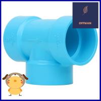 ข้อต่อสามทาง-บาง SCG 1 1/2 นิ้ว สีฟ้าFPT TEE PVC SOCKET SCG 1 1/2" LIGHT BLUE **จัดส่งด่วนทั่วประเทศ**