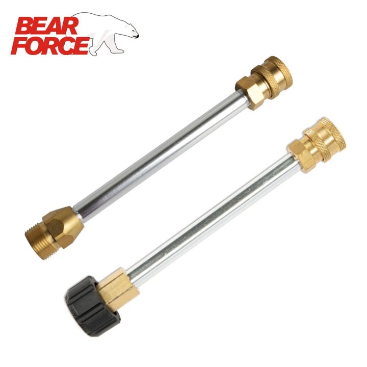 pressure-washer-short-lance-car-washer-spray-lance-wand-tube-1-4-quick-connector-m22-adaptor-high-pressure-water-gun-lance