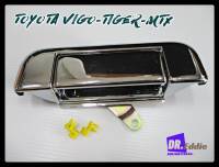 #มือเปิดฝาท้าย โครเมี่ยม / TOYOTA VIGO - TIGER-MTX Rear Outer Door Handle CHROME