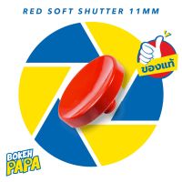 ปุ่มชัตเตอร์ Soft Shutter Release Button แบบเว้า สีแดง 11mm ขอบเรียบ ทองเหลือง ( Brass Soft Release Shutter Button / Concave / ปุ่มชัตเตอร์ )