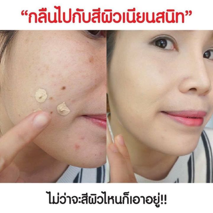 คู่หู-เซรั่มมารีแอน-กันแดดซินดี้-เช้าปกกป้อง-เย็นบำรุงราคา-700-บาท