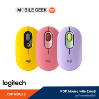 Logitech POP Mouse with Emoji เมาส์ไร้สายพร้อมอิโมจิปรับแต่งได้