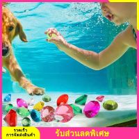 60pcs Diving Gems Toys Acrylic Fake Diamond Pool Gems ฤดูร้อนของเล่นว่ายน้ำสำหรับเด็ก