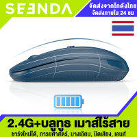 SEENDA Type C Wireless Mouse，เมาส์ไร้สาย 2.4G + Bluetooth สองโหมด Ergonomics เมาส์บางเฉียบและพกพาสะดวกพร้อมคลิกปิดเสียงด้วยแสง พร้อมตัวรับสัญญาณนาโน Type C