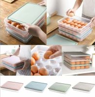 kimi.shop กล่องใส่ไข่ 24 ช่อง พร้อมฝาปิด 31.5x23.5x5.5 cm วางซ้อนกันได้ แช่ในตู้เย็น กล่องเก็บไข่ ที่เก็บไข่ มีให้เลือก 4