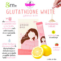 พร้อมส่ง ของแท้ ถูกที่สุด GRN+ Glutathione White 1200 mg. ผิวกระจ่างใส ผิวนุ่มลื่น ชุ่มชื้น ลดรอยและการเกิดสิว