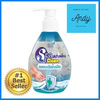 เจลแอลกอฮอล์ล้างมือ SPACLEAN 295mlALCOHOL GEL HAND SANITIZER SPACLEAN 295ml **ด่วน สินค้าเหลือไม่เยอะ**