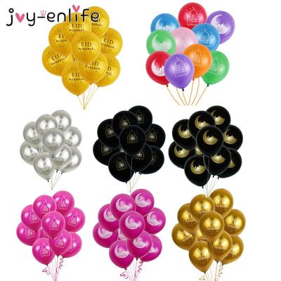 10pcs Happy Eid Mubarak Latex Balloons Muslim Eid Al-Fitr Hajj Party Decoration Supplies Globos Eid Al Adha Decoration Balloon Balloons