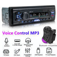 เครื่องเสียงรถยนต์ Bluetooth-Compatible AUX-In FM Radio Receiver Single 1 DIN In Dash Head Unit รองรับการควบคุมด้วยเสียง