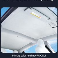 Tesla ม่านบังแดด sunroof sunshade รุ่นใหม่อัพเกรด พร้อมฉนวนกันความร้อน UV ออกแบบตรงรุ่นสำหรับ Tesla Model 3/Y แบบพับเก็บได้+คลิปพลาสติก ส่งด่วนจากไทย