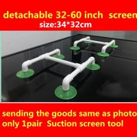 Lcd Tv Repair Tool Lcd Tv Screen Remover Lcd Tv Screen Remover Tool Detachable 32-60 Inch Screen  35 Hardness