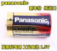 ใหม่/1ชิ้น❣LR20นำเข้าของแท้ D ชนิดใหญ่หมายเลข1 A06B-6050-K061 LR20D แบตเตอรี่1.5V FANUC