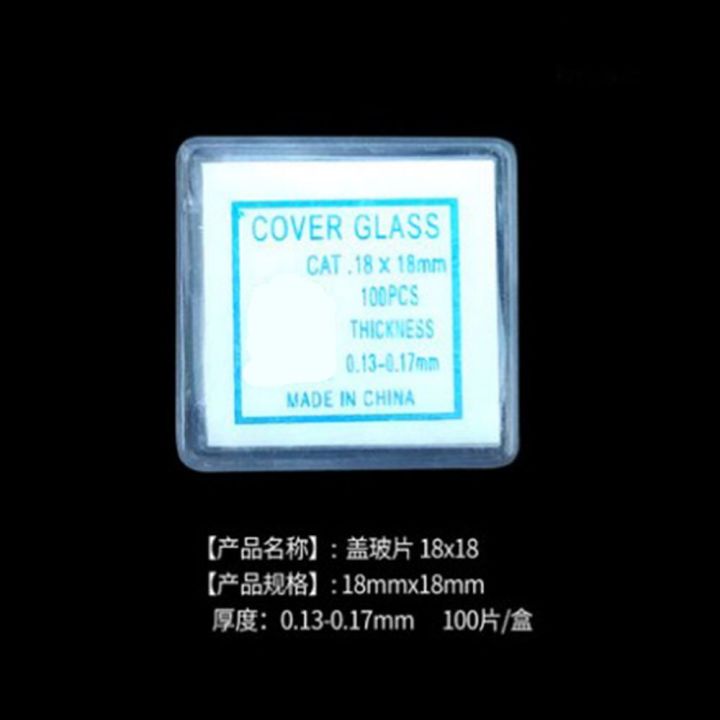 Yingke ฝาปิดสไลด์กล้องจุลทรรศน์สี่เหลี่ยมขนาด18X18มม. 100ชิ้น/กล่องสำหรับเตรียมตัวอย่าง