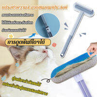 manxian เครื่องเก็บขนสัตว์ที่สามารถใช้กับเตียง