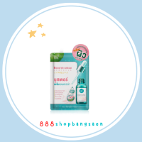 ครีมซอง bk booster serum centella