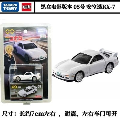 takara-tomomy-tomica-1-64ของเล่นโมเดลรถโลหะผสมตกแต่งสำหรับ-rx7มาสด้า-rv-forford-mustang-knight