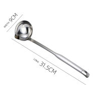 Stainless Steel oil Colander Drain Scoop Oil Trap Kitchen Household Commercial Filter Spoon Hot Pot Oil Soup Separation