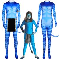 เครื่องแต่งกายฮาโลวีนคอสเพลย์ Avatar เด็กผู้ใหญ่ Avatar 2 ชุดสูทประสิทธิภาพ cos เครื่องแต่งกาย