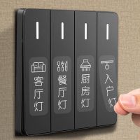 Light switch logo sticker home luminous label indicator sticker socket switch creative panel decoration light sticker