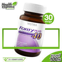 Vistra Forty Plus วิสทร้า โฟร์ตี้ พลัส [30 แคปซูล]