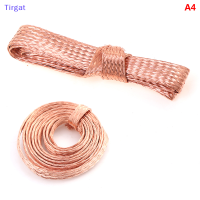 ?【Lowest price】Tirgat 1ม.สายถักทองแดงแบนเปลือยทองแดงถักสายกราวด์ตะกั่ว