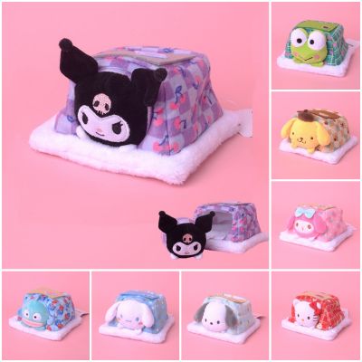 Sanrio Cartoon Warm Nest Plush Toy Cute Kuromi Melody Wearable Kids Gift Doll