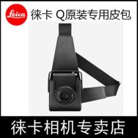 【Original import】 leica/Leica Q(typ116) Q-P Camera Original Half Set of Leica Q2 Leather Cover Messenger Bag Handle Cover