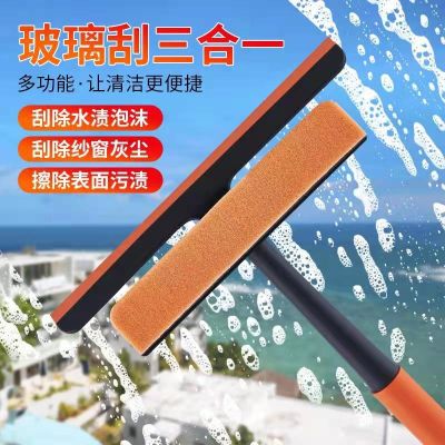 【JH】 Multifunctional three-in-one window wiper glass rotating cleaning brush screen dust removal artifact