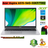 Notebook Acer Aspire A515-56G-55KF/T002 (Pure Silver)/Core i5-1135G7/15.6" FHD, IPS/GeForce MX 450 /16GB/ 512GB / Windows 11+Microsoft 2021/Warranty 2 Yrs./By Monkeyking74