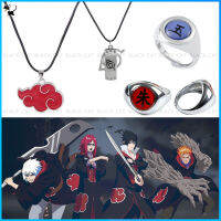 Na-Ru-To Akatsuki อุปกรณ์เสริม Kunai แหวนสร้อยคออะนิเมะอิทาจิคอสเพลย์ของเล่น